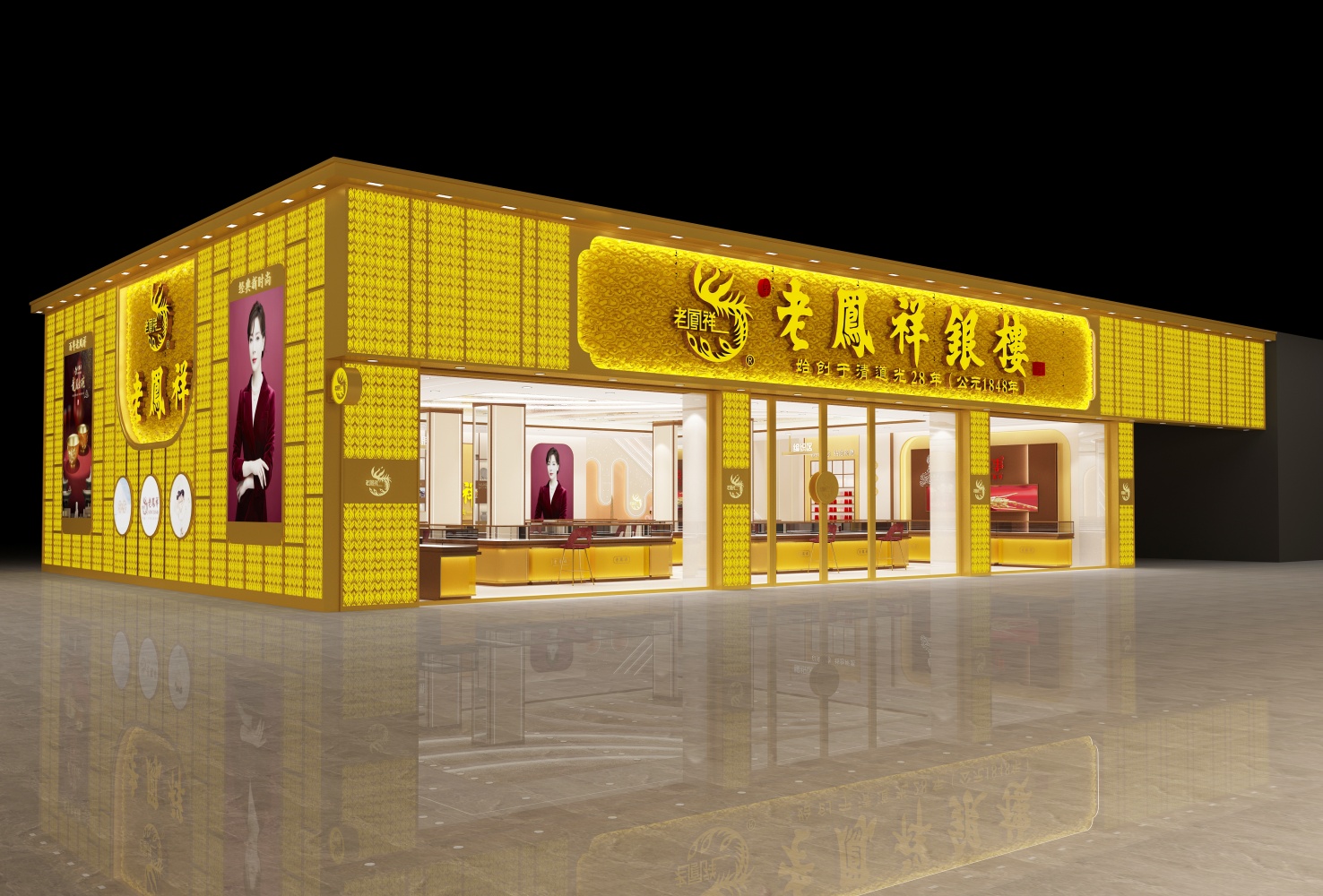 جيانغشي لاوفينغشيانغ