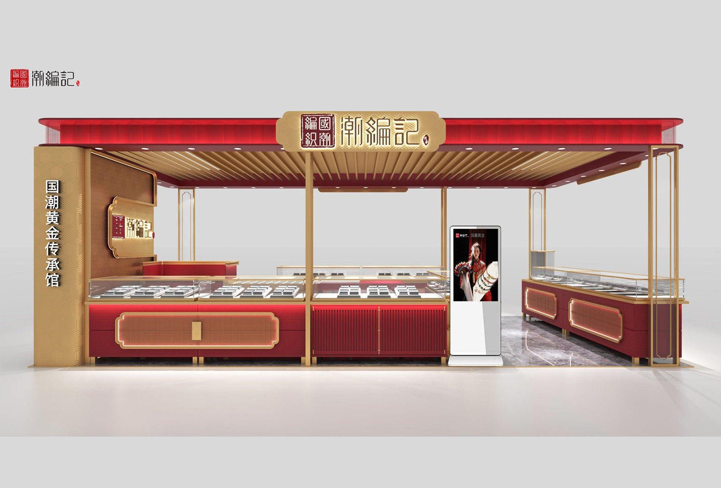 جيانغشي تشاوبيانجي